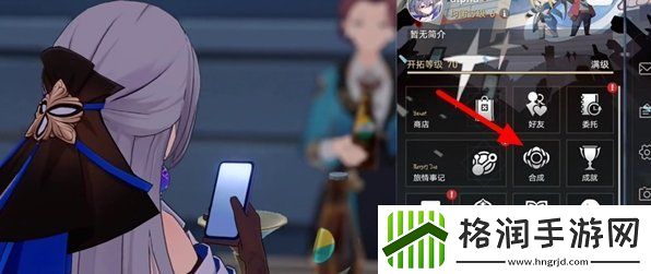 崩坏星穹铁道余料建造成就达成攻略