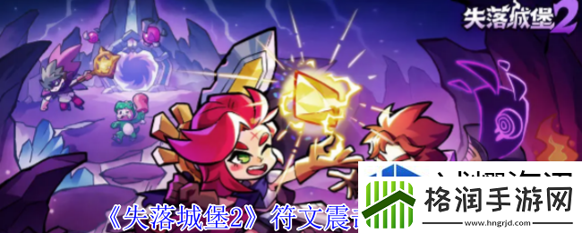 挑战自我极限突破