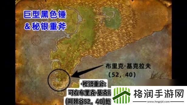 布里克的最佳装备组合是什么