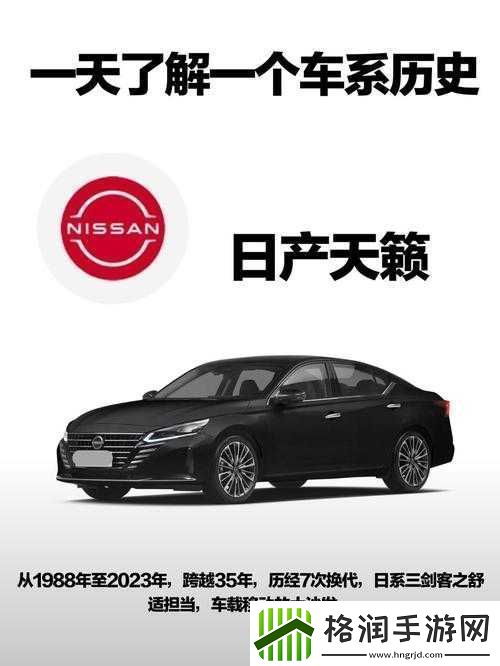 国产、欧日产的独特魅力与发展趋势探讨