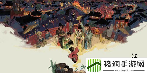 江南百景图新手攻略