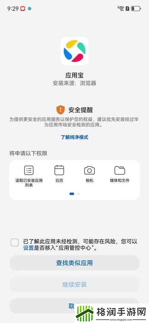 草莓视频APP未满十八