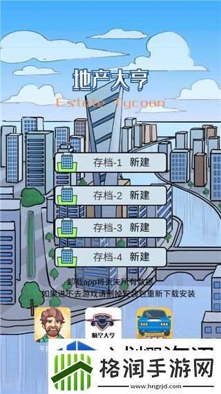 高效完成日常活动