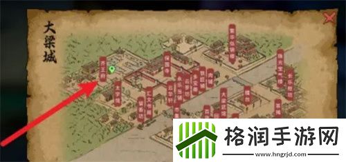 大侠立志传手机版齐王位置图文详细介绍