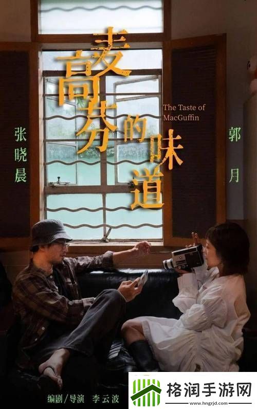 翱翔在时光中的梦境——芳草地电影免费观看