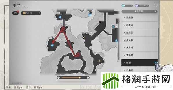 崩坏星穹铁道全体集合解散成就怎么完成