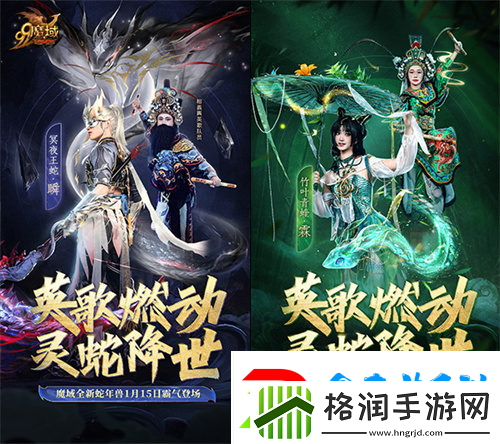 潮汕英歌舞携手魔域联动炸街