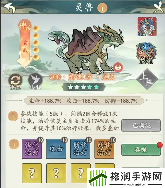 寻道大千玄武流派选择攻略