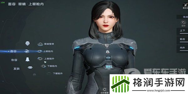 星球重启捏脸码如何使用