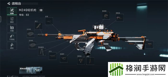 三角洲行为新手枪械配件改装计划方案全攻略