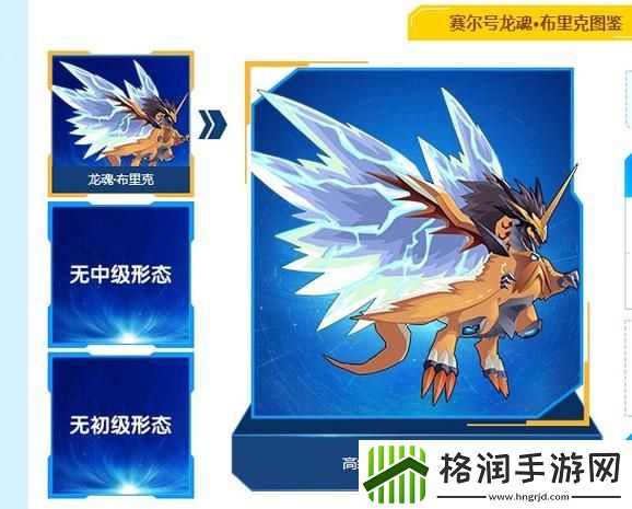 如何提升布里克的战斗力