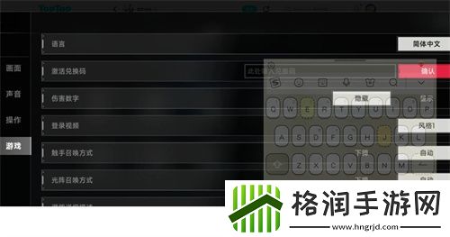 苍翼杂乱效应全新兑换码合集2024