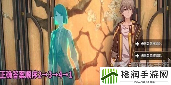 崩坏星穹铁道高山与流水成就怎么获得