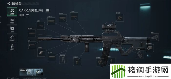 三角洲行为新手枪械配件改装计划方案全攻略