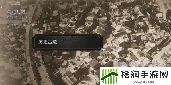 刺客信条幻景齐宴怎么获得