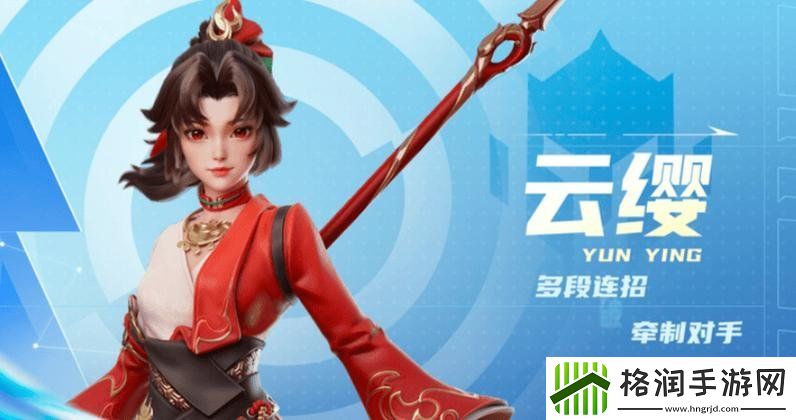 星之破晓云缨最强星魂技推荐