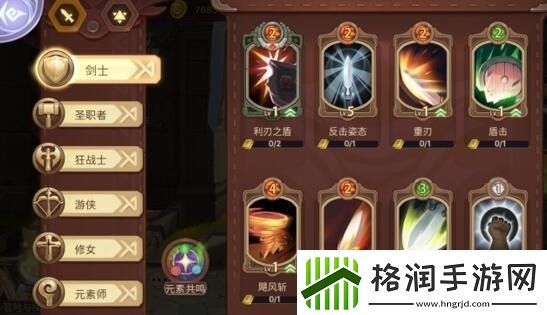 元素方尖技能如何正确获取