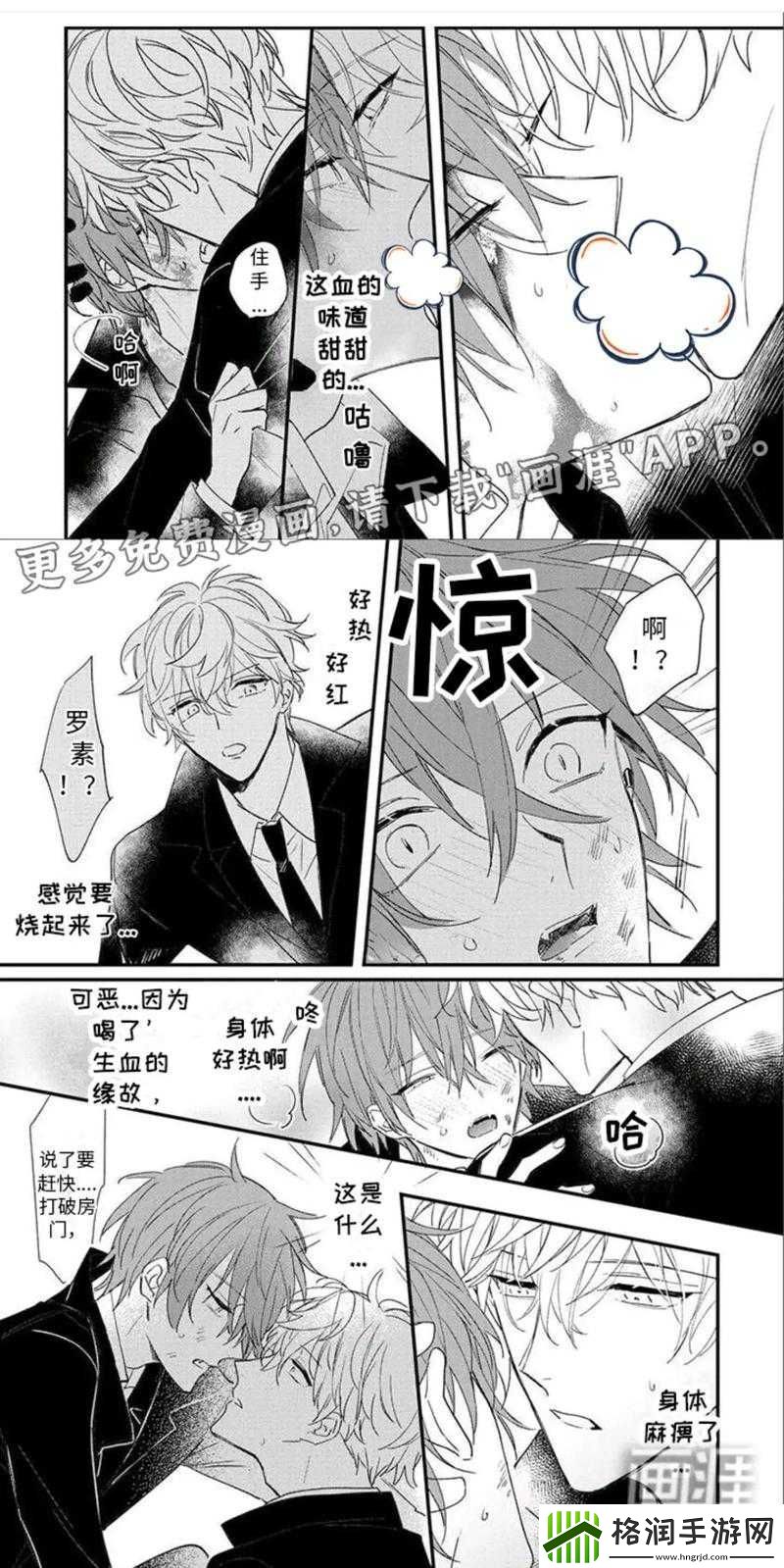 男男一起相嗟嗟嗟免费