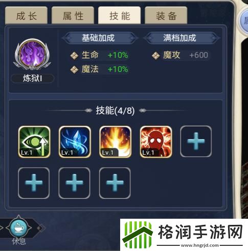 如何快速提升宠物战斗力