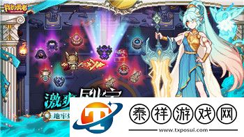 星际争霸2神族操作技巧