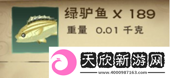 创造与魔法鱼头泡饼配方介绍