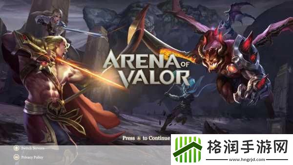 传说对决迷雾岛新版本震撼登场