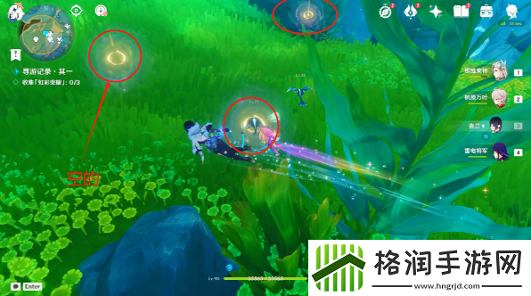 原神寻游记录·其一攻略