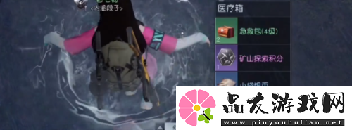 黎明觉醒无名小屋宝箱在哪