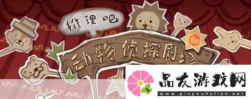 百兽抽卡激战畅享无广告动物策略卡牌之旅！