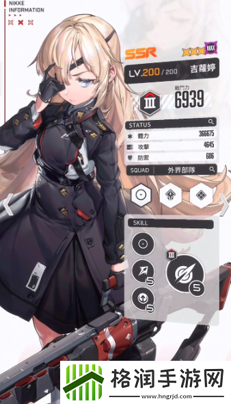 胜利女神妮姬吉萝婷技能攻略