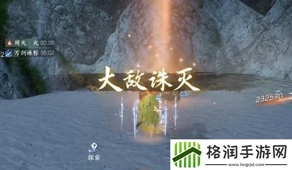 逆水寒手游峡湾大蟹位置介绍