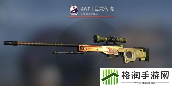 csgo开箱概率表