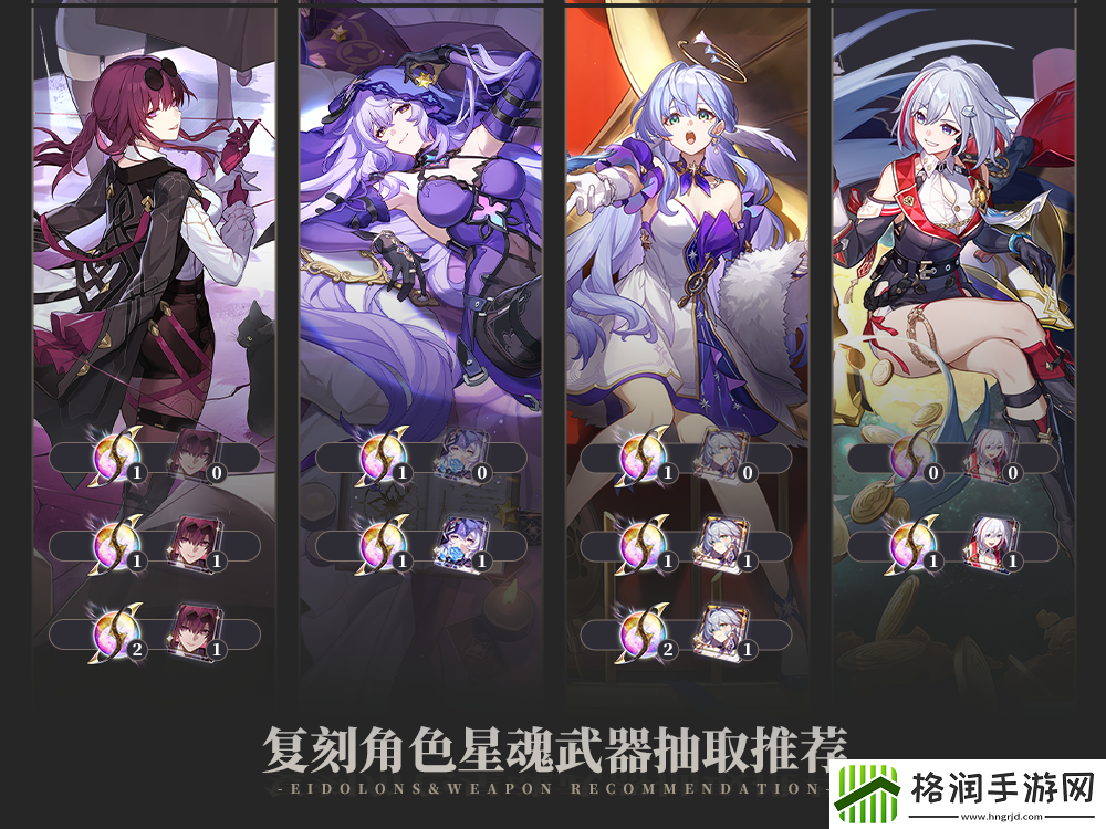 崩坏星穹铁道2.5版本怎么抽卡