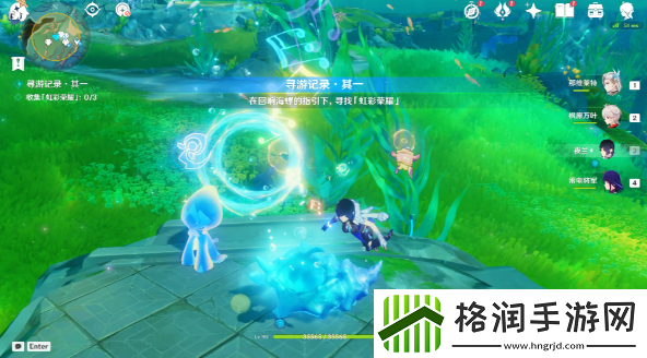 原神寻游记录·其一攻略