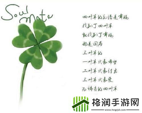 四叶草“欧罗巴”与“中华田园”引爆笑谈！