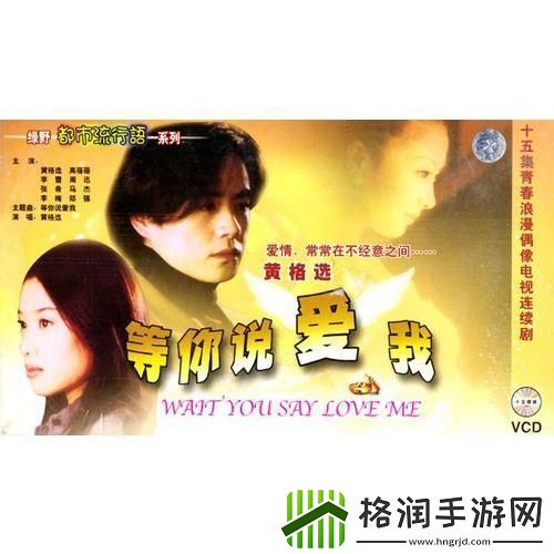 冰山总裁的爱的密语