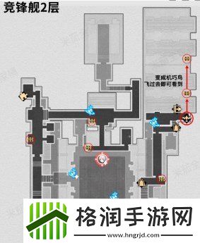 崩坏星穹铁道竞峰舰全宝箱位置一览