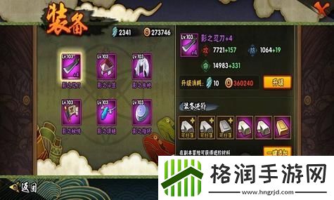 如何快速提升战斗力