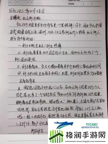 日日精进久久为功的近义词