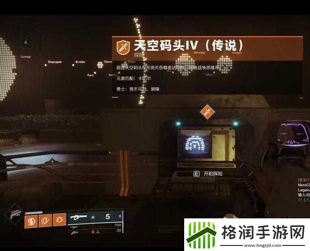 欧洲无人区天空码头