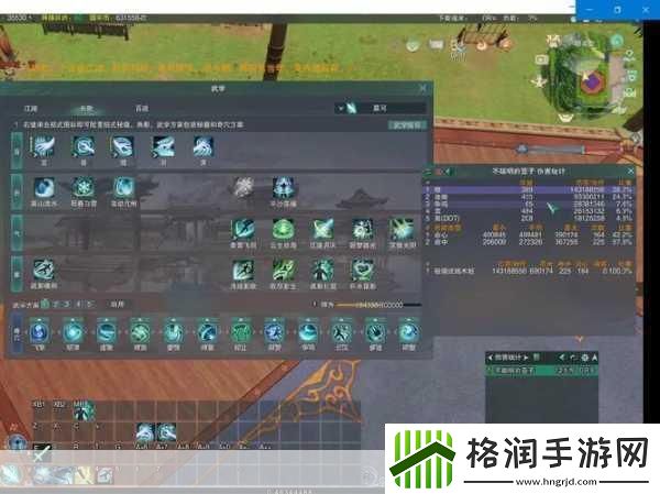 剑3丝路风语PVE相知配装全攻略