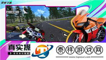 纸嫁衣3双人版游戏第五章攻略——全新挑战与难题解析