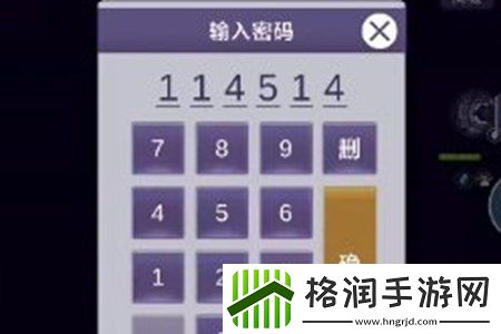 阿瑞斯病毒2检修室密码是什么