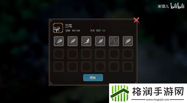 大侠立志传猫三花领养攻略