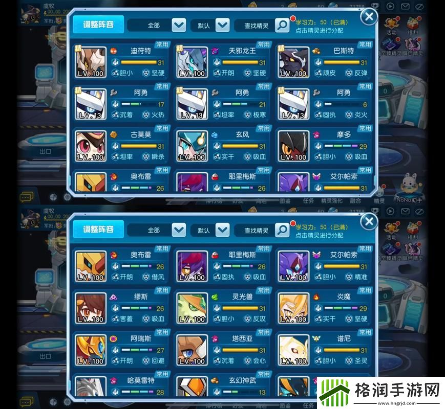 如何快速提升赛尔号等级