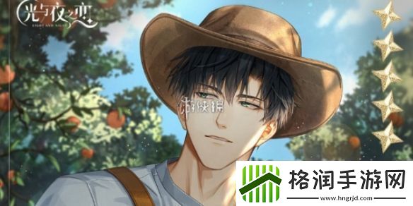 光与夜之恋绿野桃源怎么玩光与夜之恋绿野桃源活动介绍