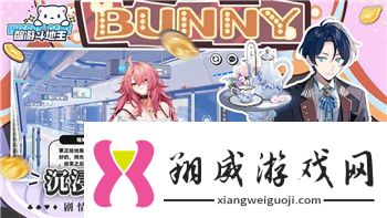 麻布仔大冒险275个宝珠怎么收全最全攻略帮你一步步收集宝珠