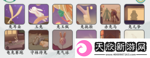 疯狂梗传嫦娥奔月怎么过