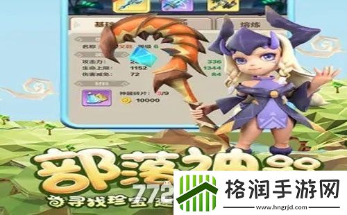咕噜王国大冒险乐趣闯关怎么过