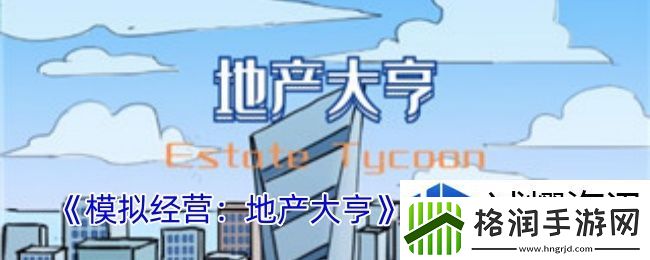 高效完成日常活动